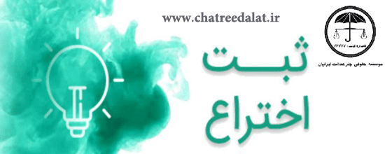 مشاوره حقوقی