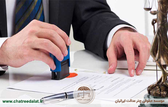 دعاوی کیفری و حقوقی