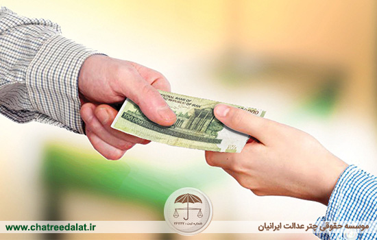 ارتکاب به جرم خیانت در امانت