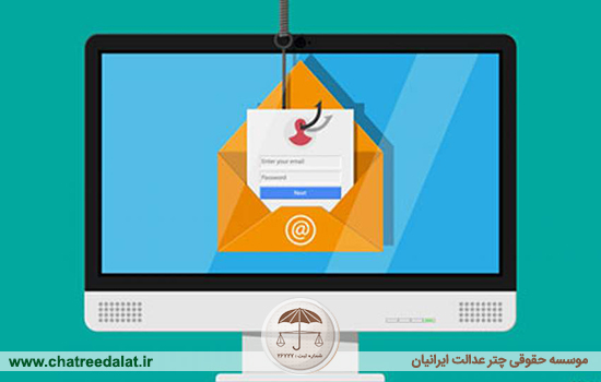 انواع جرایم رایانه ای